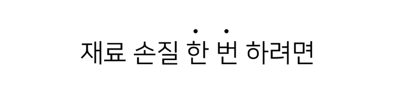 [데코아르] 멜로우 비비드 무선 글라스 초퍼 (메인용기 1개,서브용기 3개,보관뚜껑 4개) 상세 3