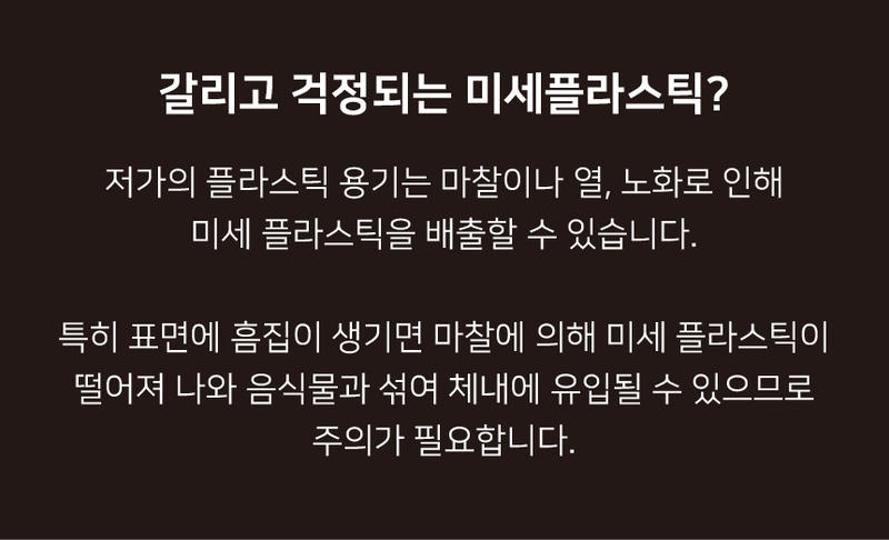 [데코아르] 멜로우 비비드 무선 글라스 초퍼 (메인용기 1개,서브용기 3개,보관뚜껑 4개) 상세 35
