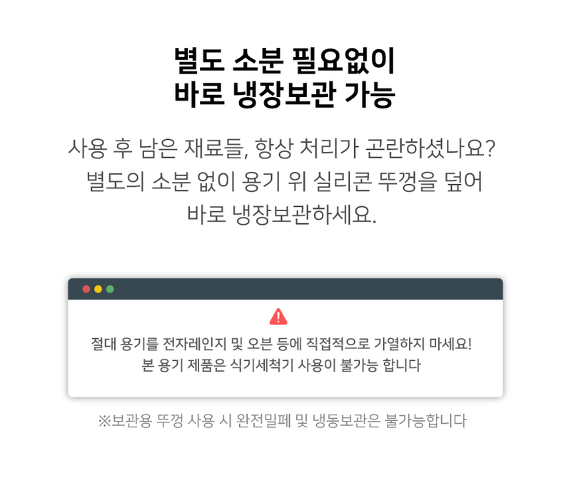 [데코아르] 멜로우 비비드 무선 글라스 초퍼 (메인용기 1개,서브용기 3개,보관뚜껑 4개) 상세 42