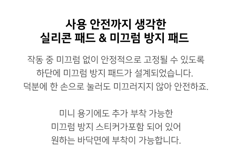 [데코아르] 멜로우 비비드 무선 글라스 초퍼 (메인용기 1개,서브용기 3개,보관뚜껑 4개) 상세 44