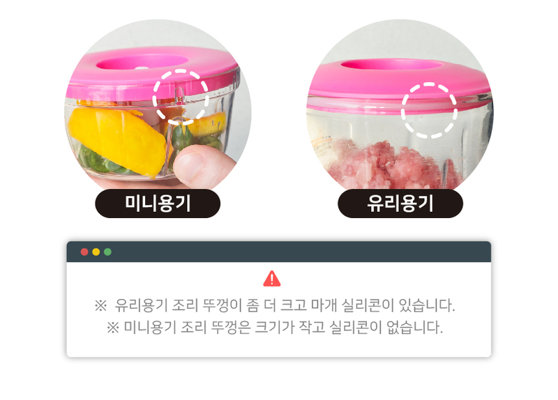 [데코아르] 멜로우 비비드 무선 글라스 초퍼 (메인용기 1개,서브용기 3개,보관뚜껑 4개) 상세 45