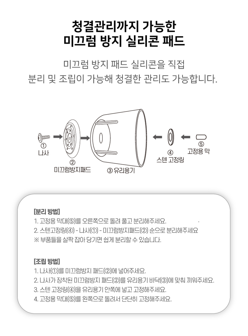 [데코아르] 멜로우 비비드 무선 글라스 초퍼 (메인용기 1개,서브용기 3개,보관뚜껑 4개) 상세 47