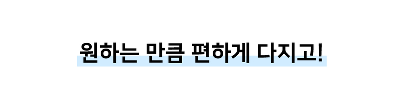 [데코아르] 멜로우 비비드 무선 글라스 초퍼 (메인용기 1개,서브용기 3개,보관뚜껑 4개) 상세 7