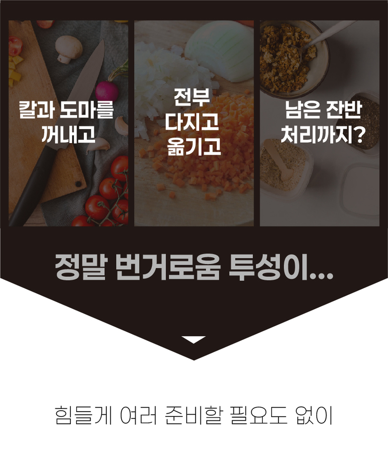 [데코아르] 멜로우 비비드 무선 글라스 초퍼 (메인용기 1개,서브용기 3개,보관뚜껑 4개) 상세 9