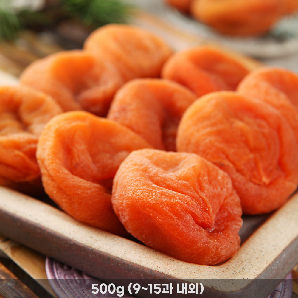 달콤 쫀득! 자꾸 손이가는 2025 가정용 햇 둥시곶감 (반건시) 500g (9~15과 내외)