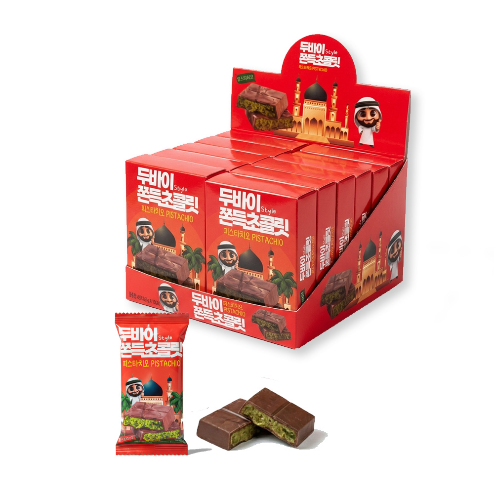두바이 쫀득 초콜릿 45g*10개