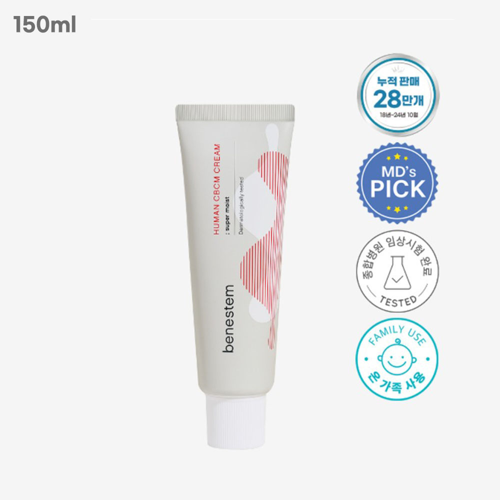 [배내스템] 휴먼 씨비씨엠 크림 150ml