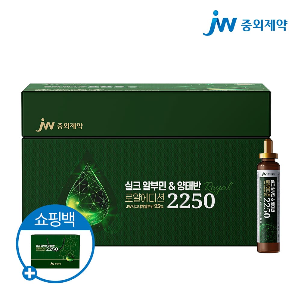 [JW중외제약] 실크 알부민&양태반 로얄 에디션 2250
