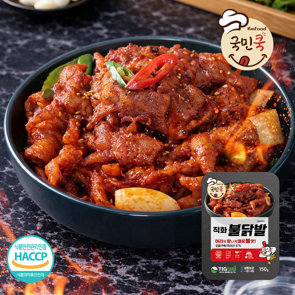 [국민쿡] 직화 불닭발(무뼈) 국내산