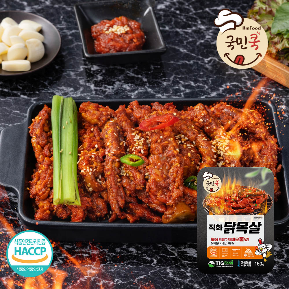 [국민쿡] 직화 닭목살 국내산