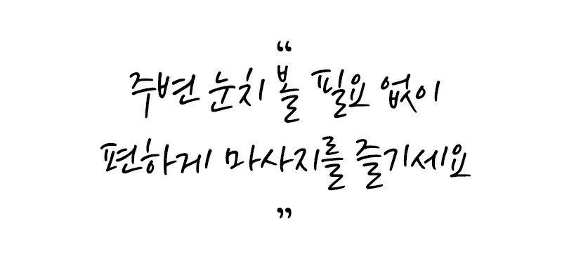 [휴플러스] 커브건 C20 상세 100