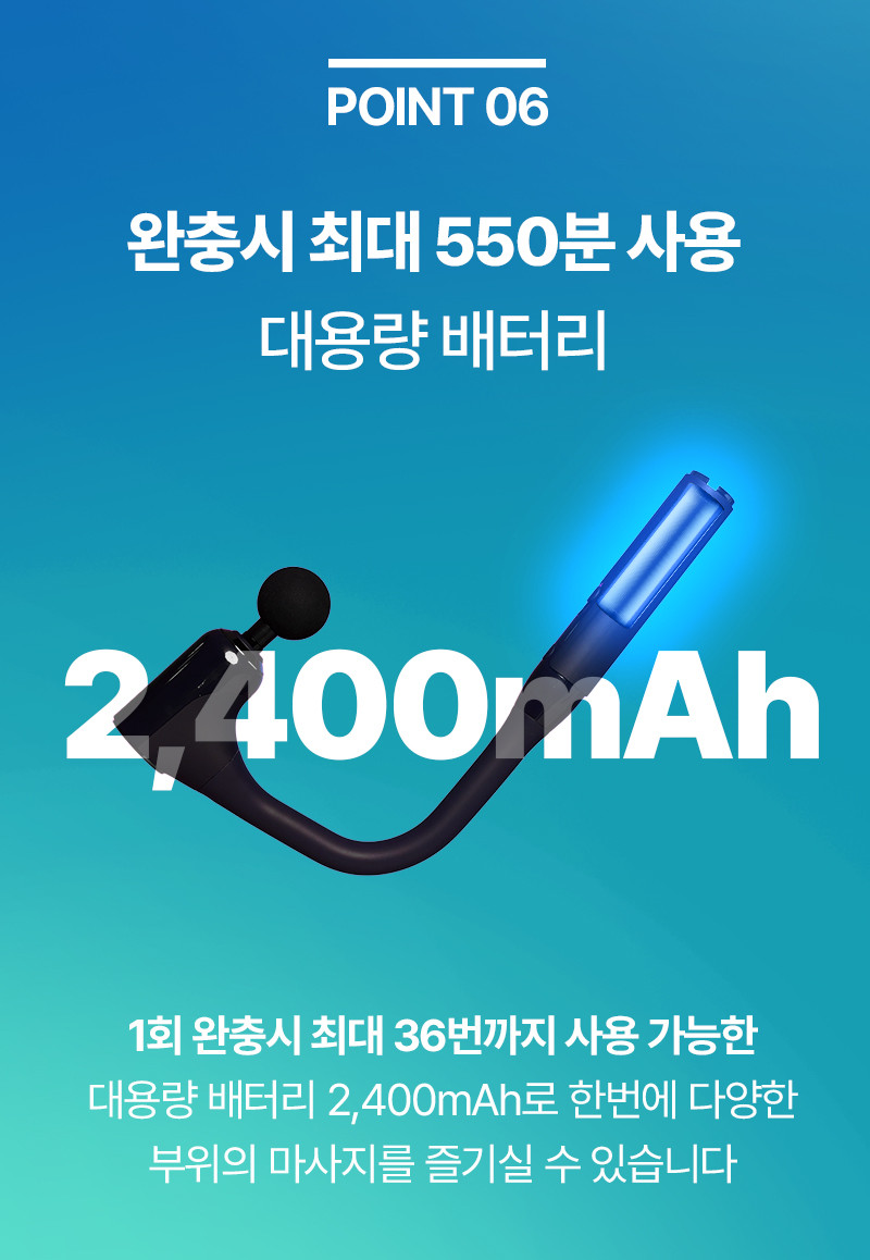 [휴플러스] 커브건 C20 상세 103