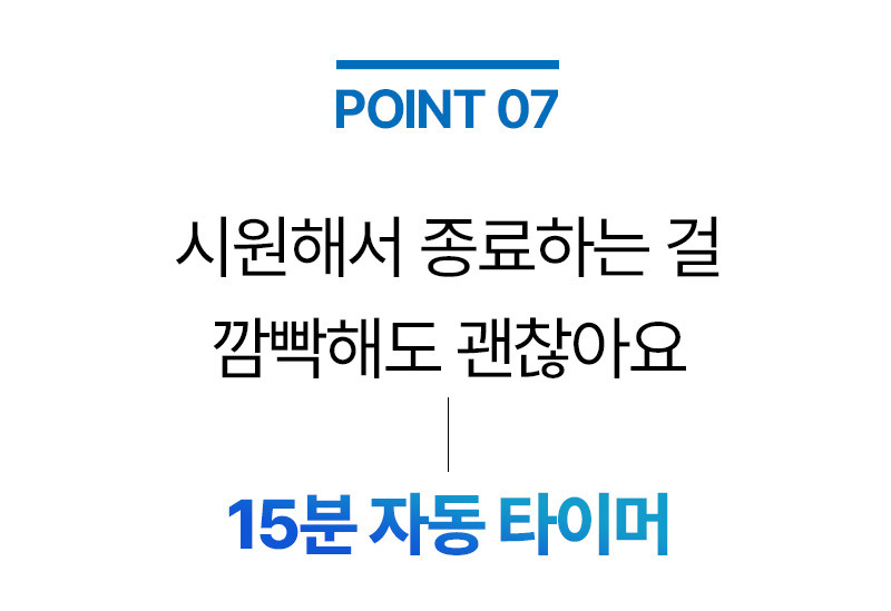 [휴플러스] 커브건 C20 상세 106
