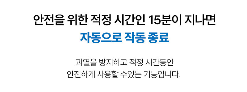 [휴플러스] 커브건 C20 상세 108