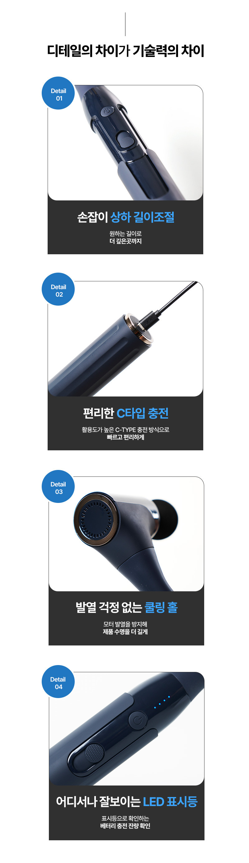 [휴플러스] 커브건 C20 상세 111