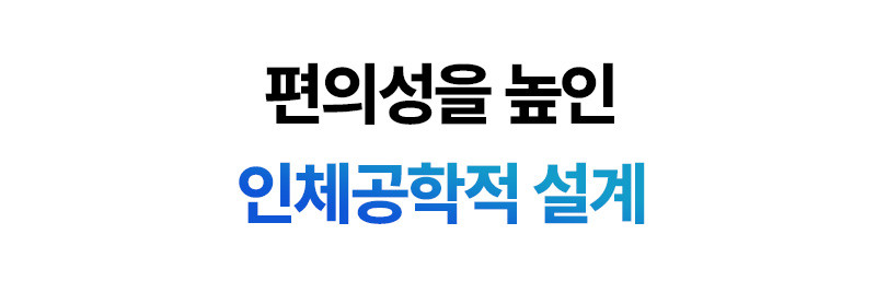 [휴플러스] 커브건 C20 상세 112