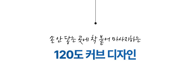 [휴플러스] 커브건 C20 상세 113
