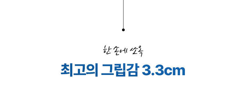 [휴플러스] 커브건 C20 상세 115