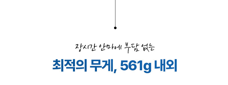 [휴플러스] 커브건 C20 상세 117