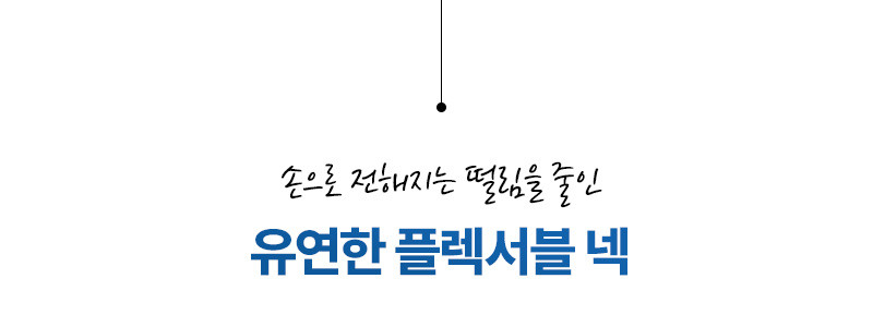 [휴플러스] 커브건 C20 상세 119