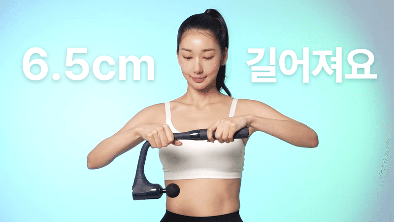 [휴플러스] 커브건 C20 상세 12