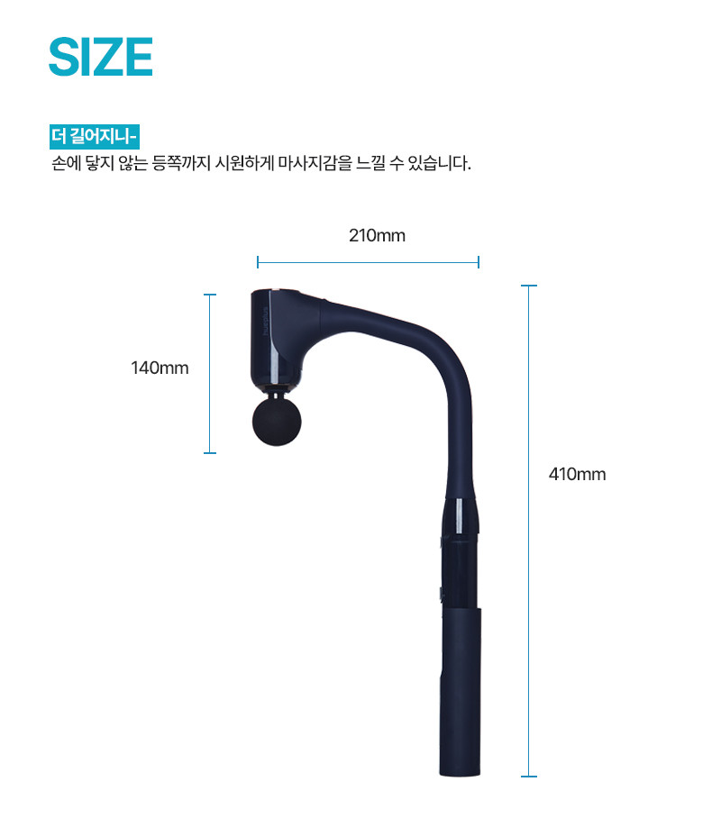 [휴플러스] 커브건 C20 상세 121