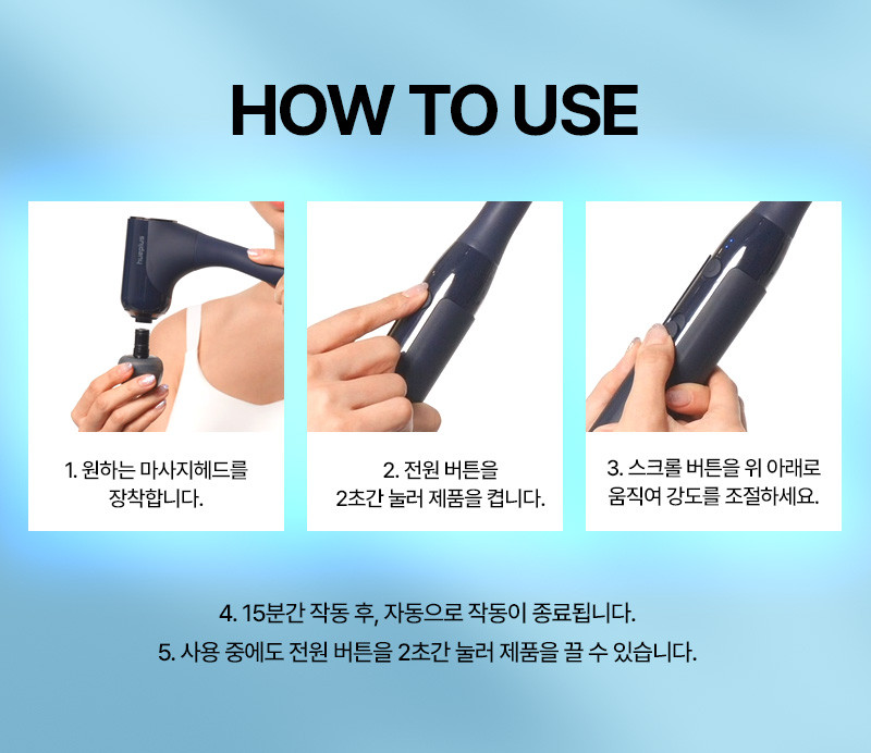 [휴플러스] 커브건 C20 상세 123