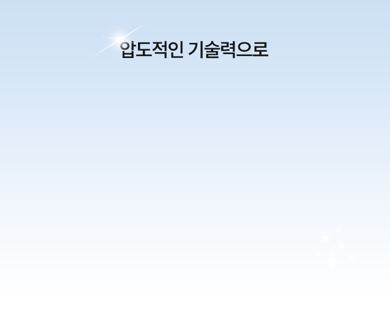 [휴플러스] 커브건 C20 상세 15