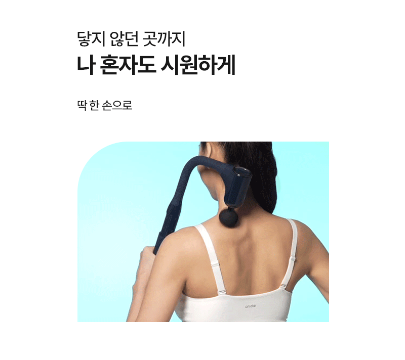 [휴플러스] 커브건 C20 상세 17