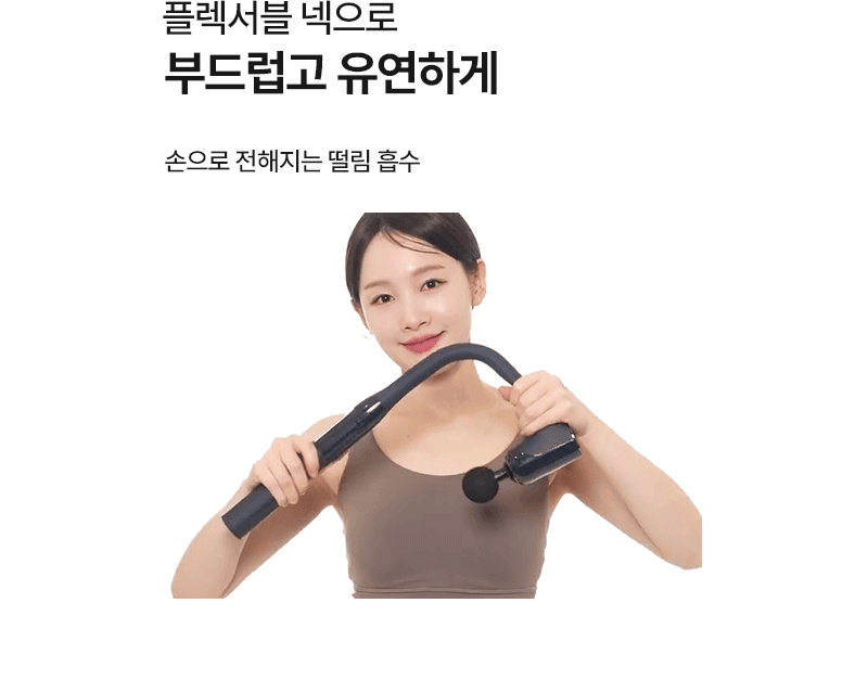 [휴플러스] 커브건 C20 상세 19