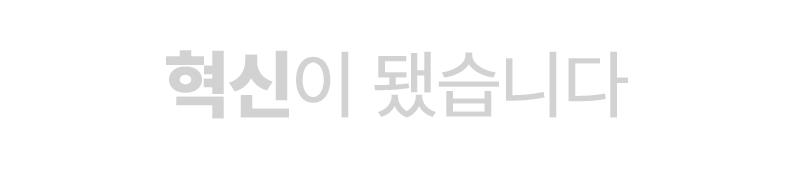 [휴플러스] 커브건 C20 상세 22