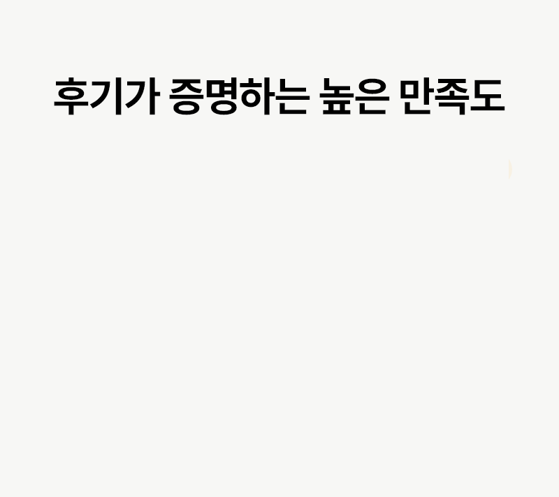 [휴플러스] 커브건 C20 상세 26