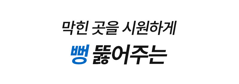[휴플러스] 커브건 C20 상세 28