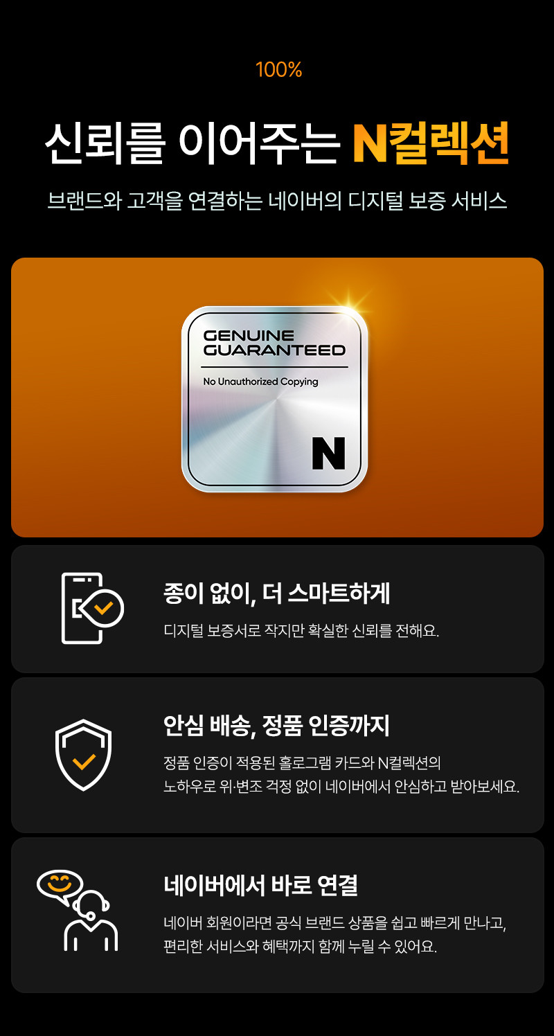 [휴플러스] 커브건 C20 상세 3