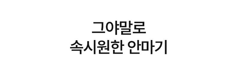 [휴플러스] 커브건 C20 상세 30