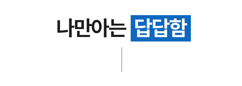 [휴플러스] 커브건 C20 상세 32