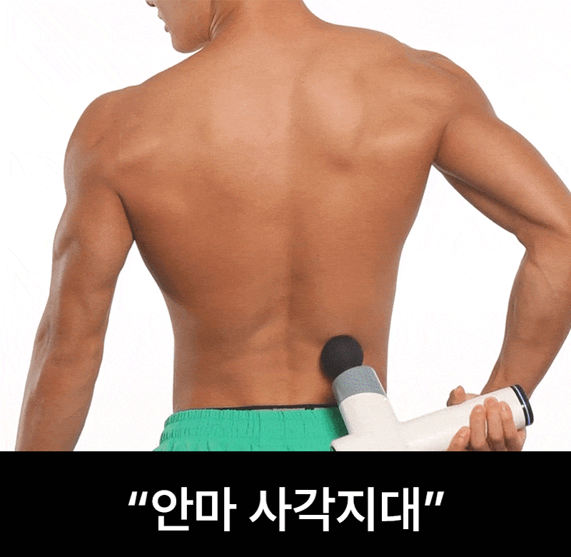 [휴플러스] 커브건 C20 상세 35