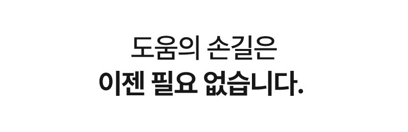 [휴플러스] 커브건 C20 상세 41
