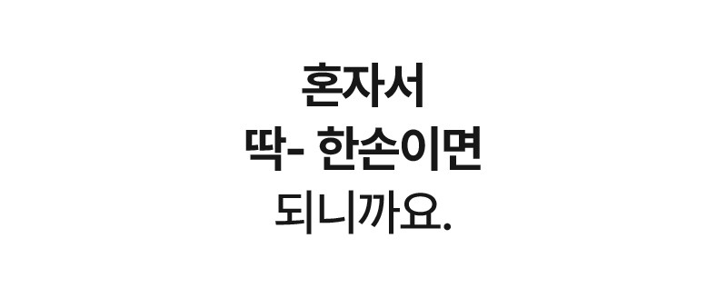 [휴플러스] 커브건 C20 상세 43
