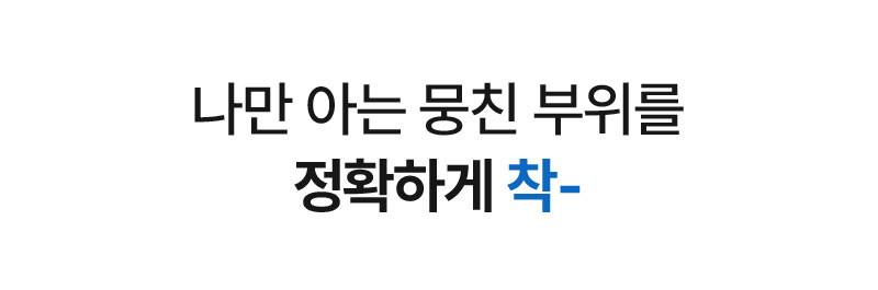[휴플러스] 커브건 C20 상세 45