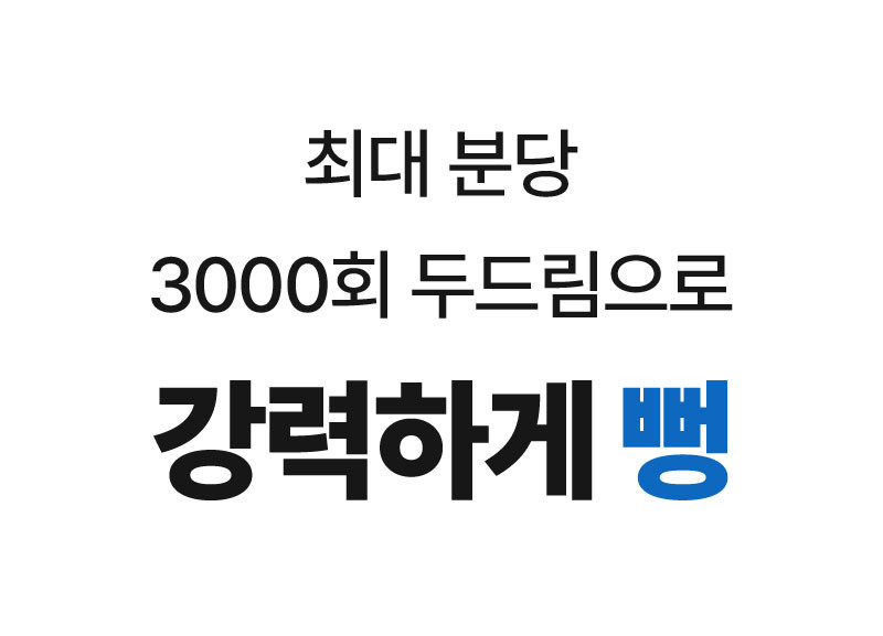 [휴플러스] 커브건 C20 상세 51