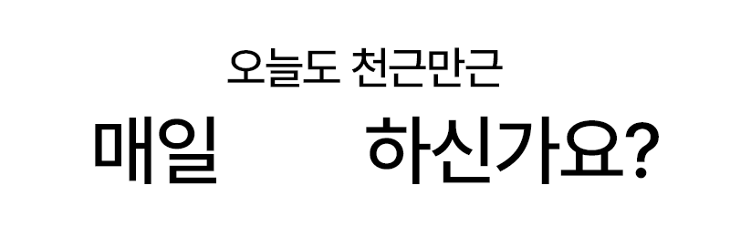 [휴플러스] 커브건 C20 상세 53