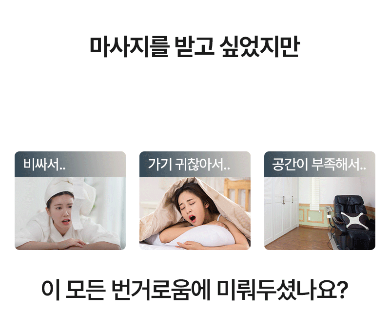 [휴플러스] 커브건 C20 상세 57