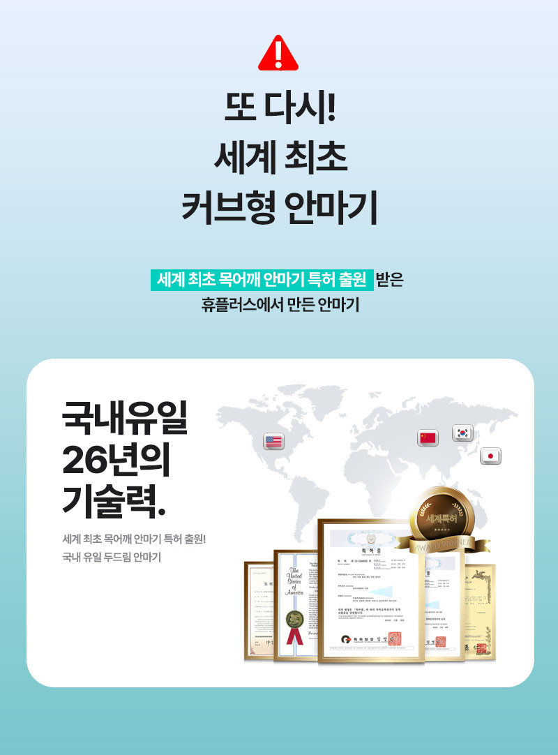 [휴플러스] 커브건 C20 상세 64