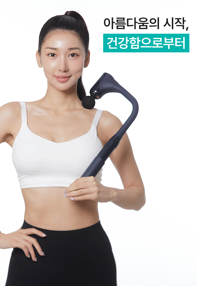 [휴플러스] 커브건 C20 상세 68
