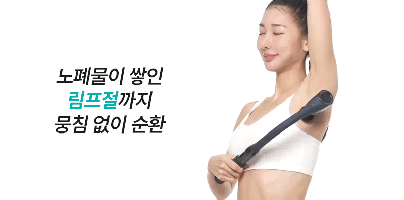 [휴플러스] 커브건 C20 상세 69
