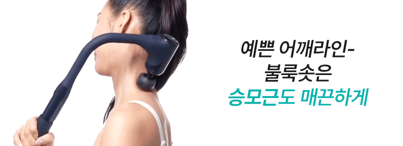 [휴플러스] 커브건 C20 상세 70