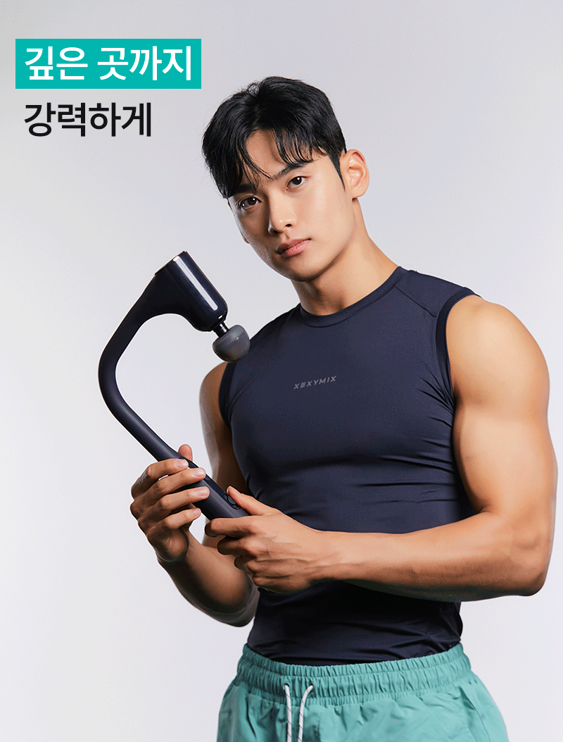[휴플러스] 커브건 C20 상세 72