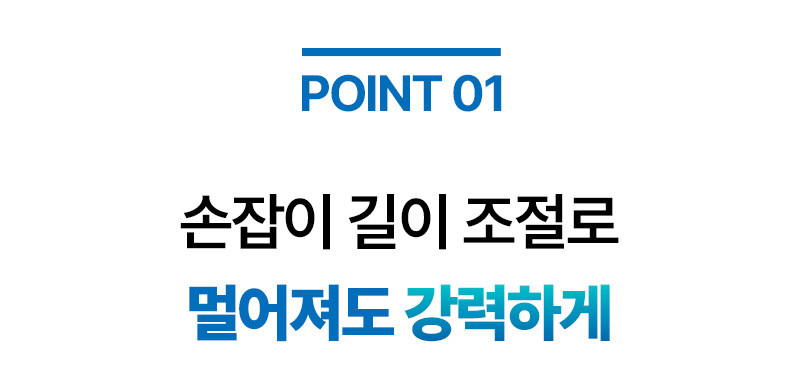 [휴플러스] 커브건 C20 상세 75