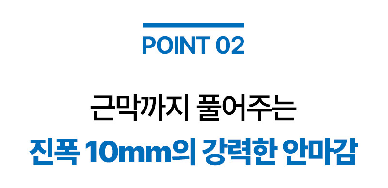 [휴플러스] 커브건 C20 상세 78